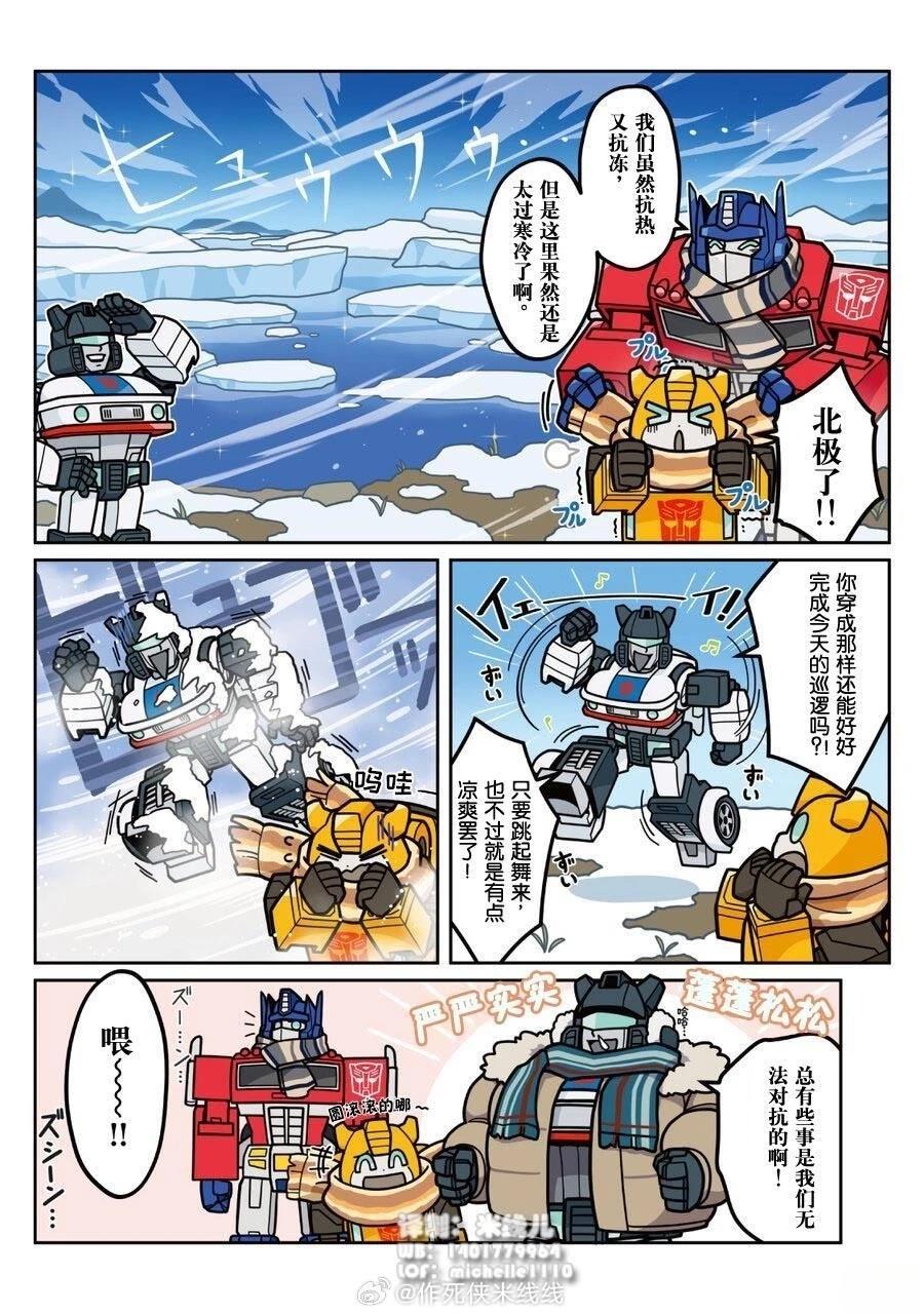 第43话3