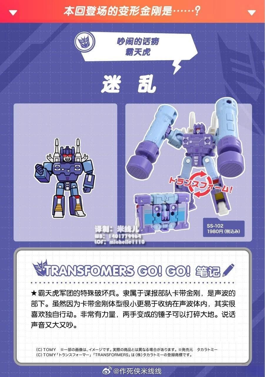 第45话1