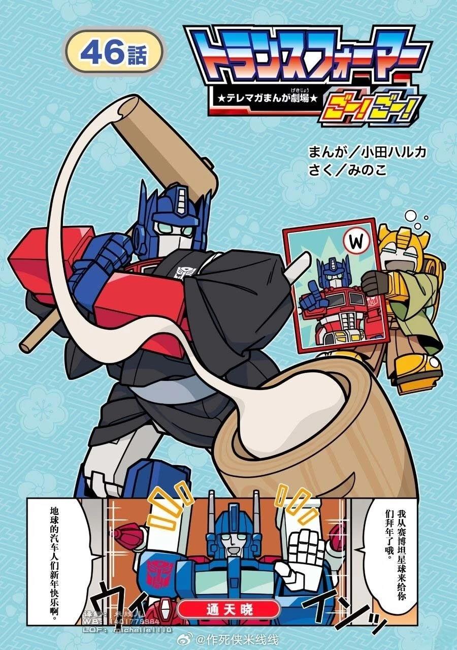 第46话0