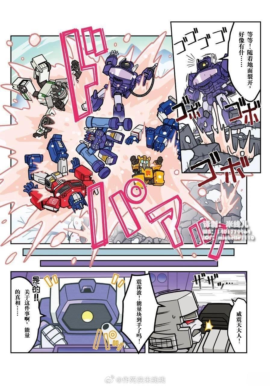 第45话6