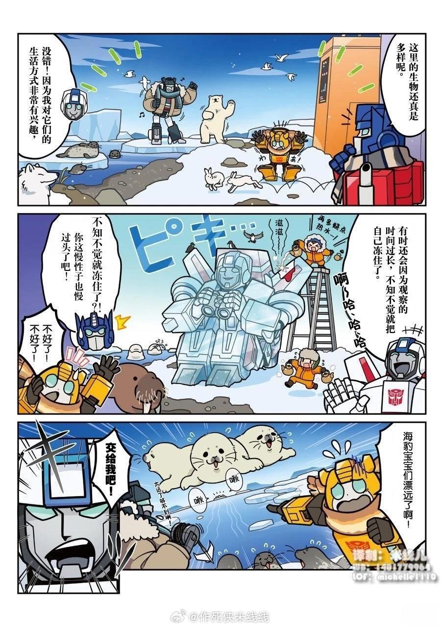 第43话6