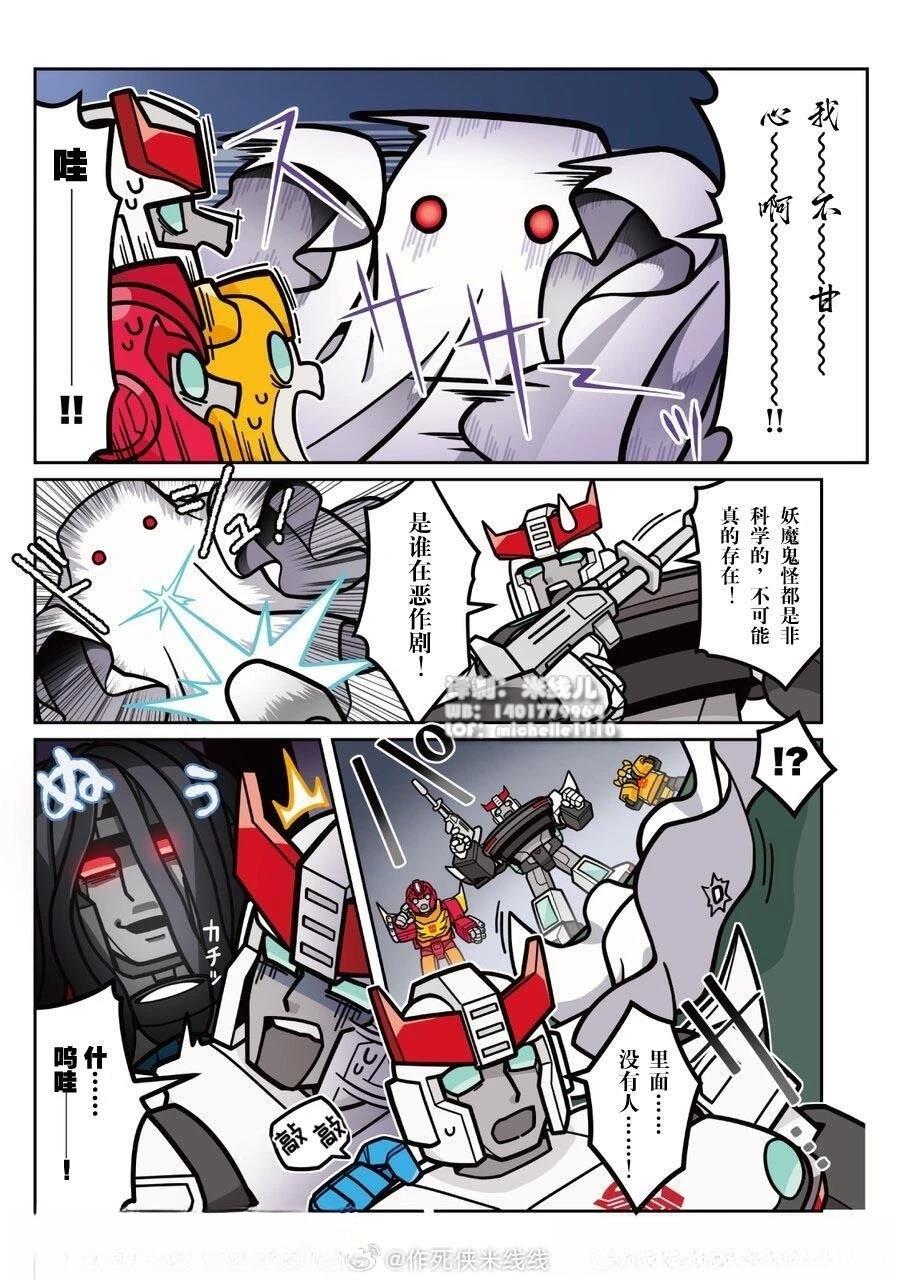 第41话6
