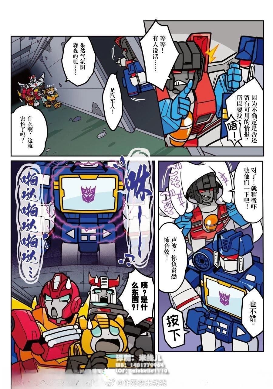 第41话5