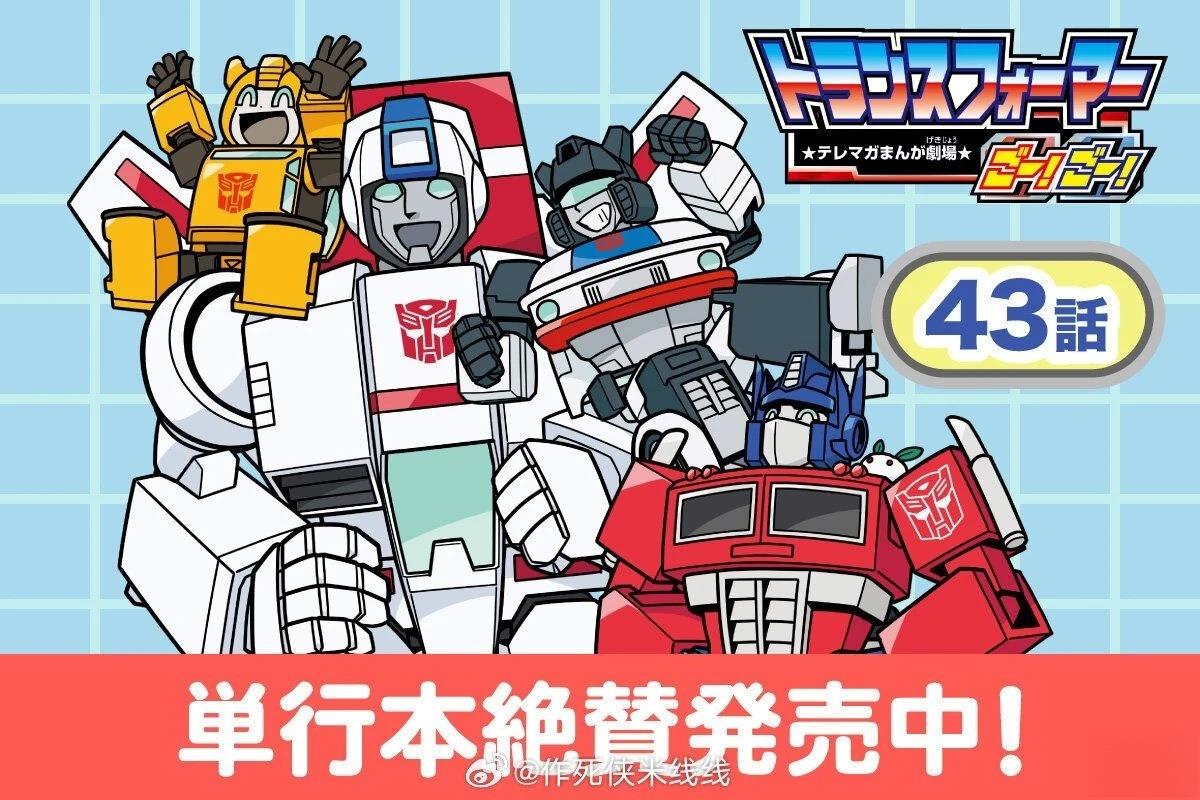 第43话0