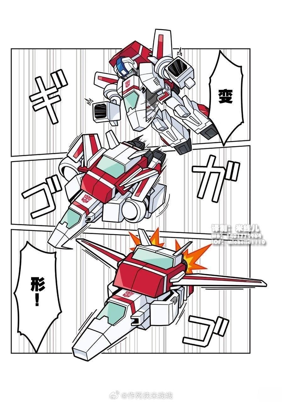 第43话7