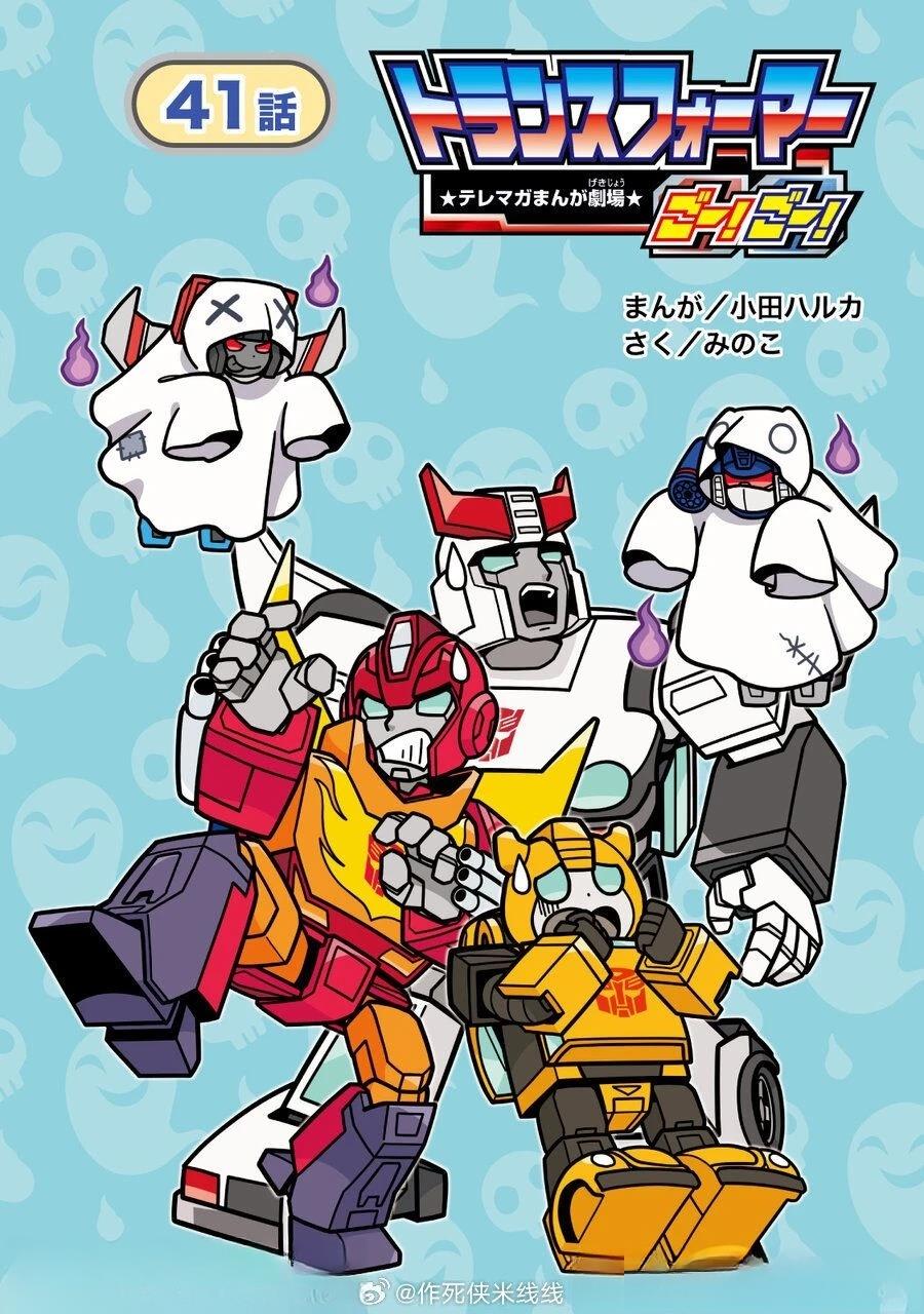 第41话0