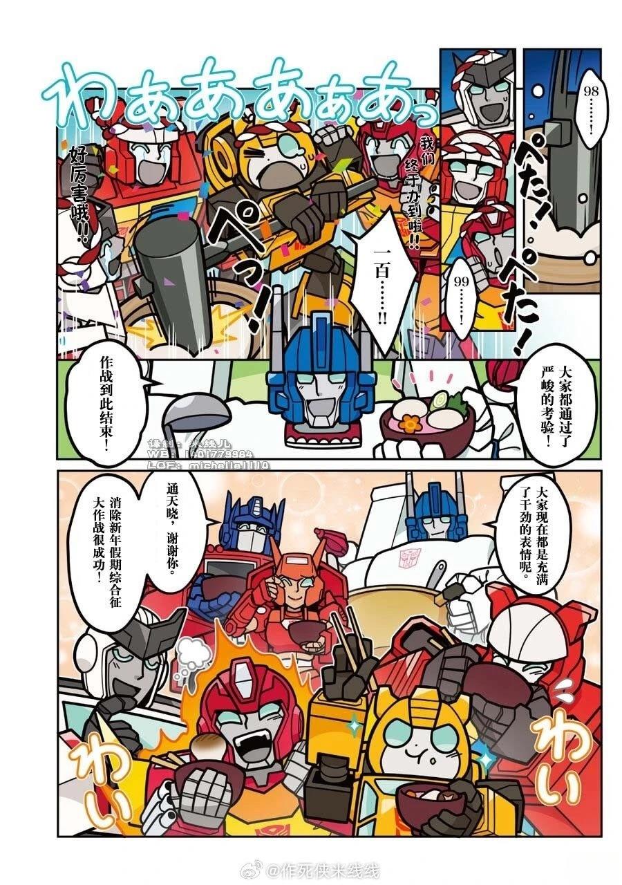 第46话6