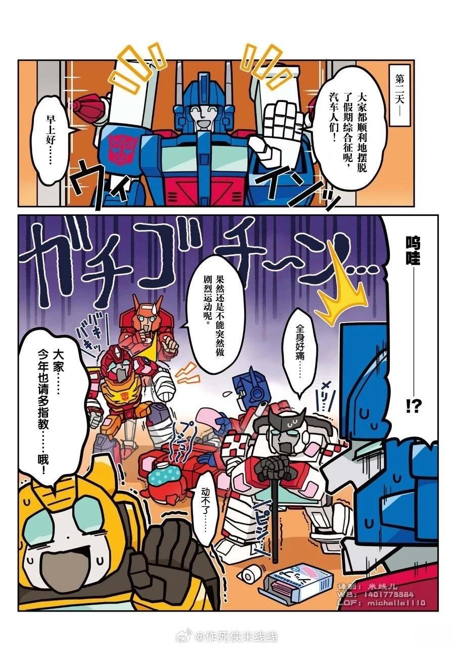第46话7