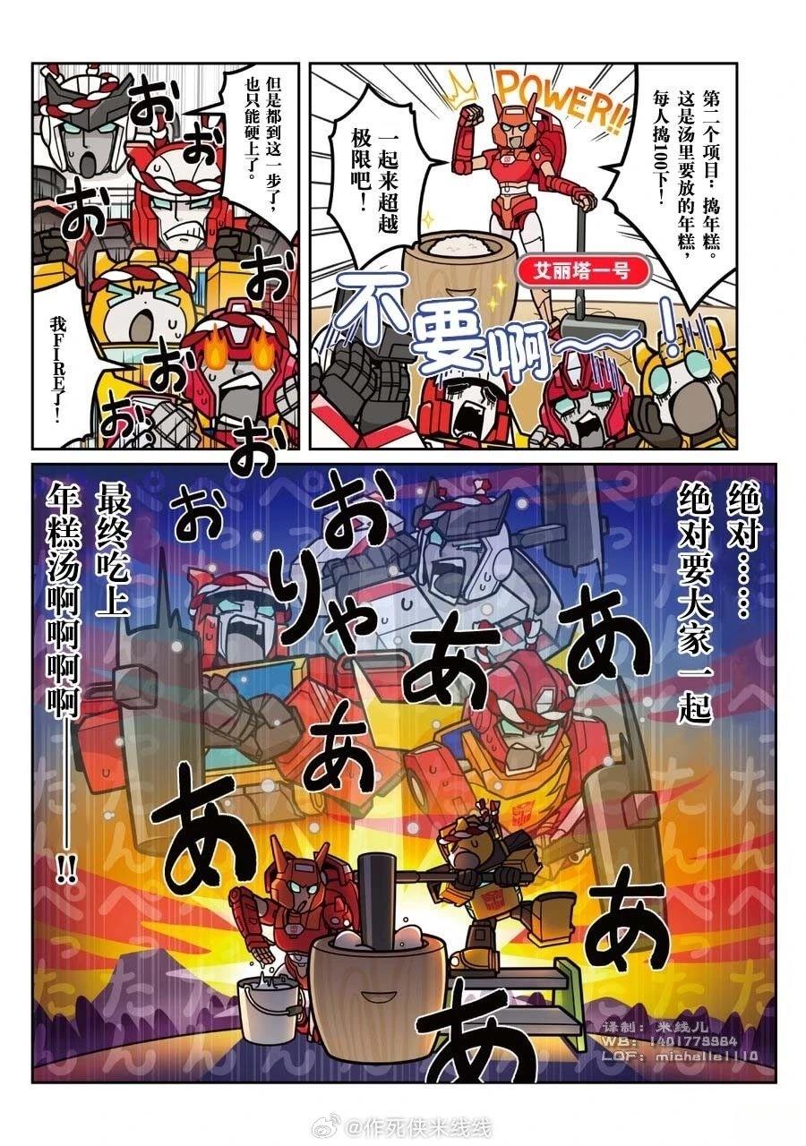 第46话5