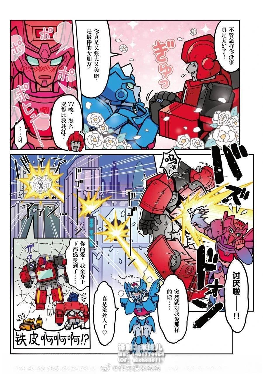 第44话9