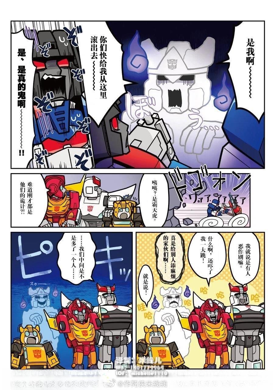 第41话8