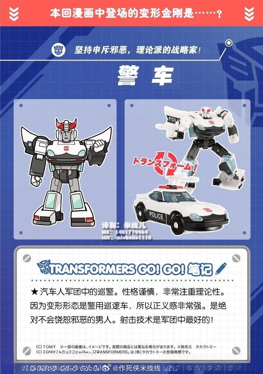 第41话1