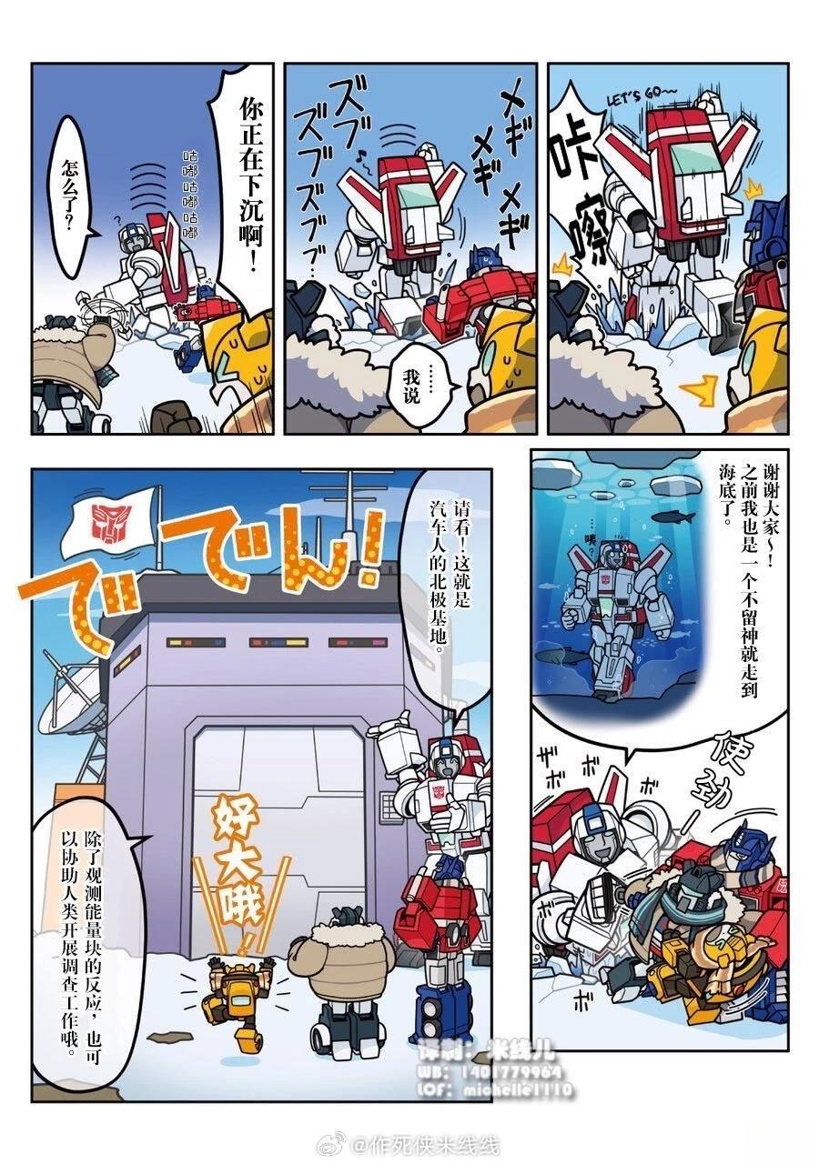 第43话5