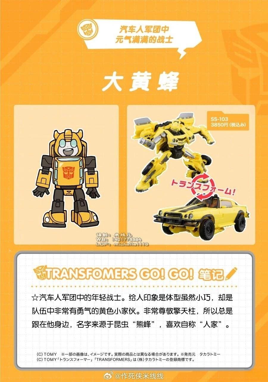 第46话9