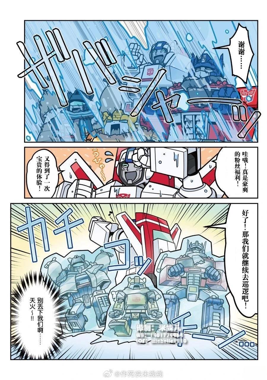 第43话10