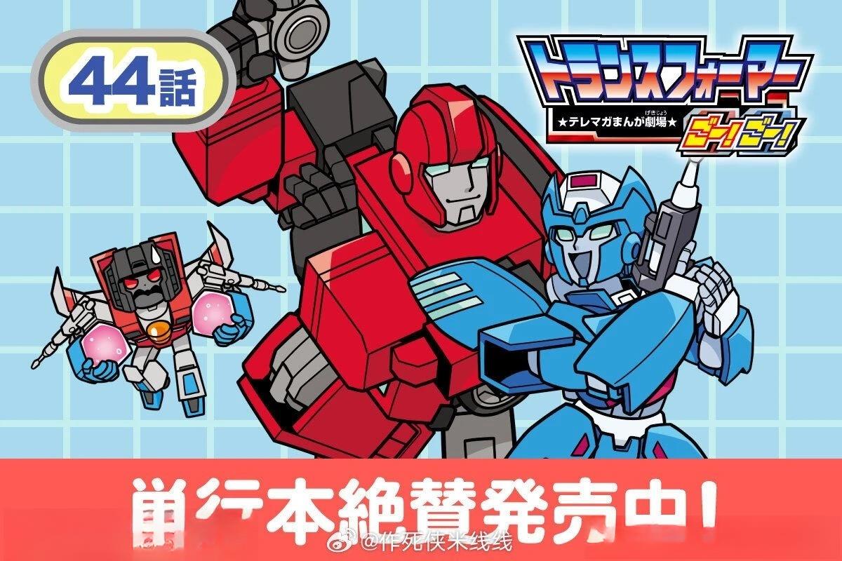第44话0
