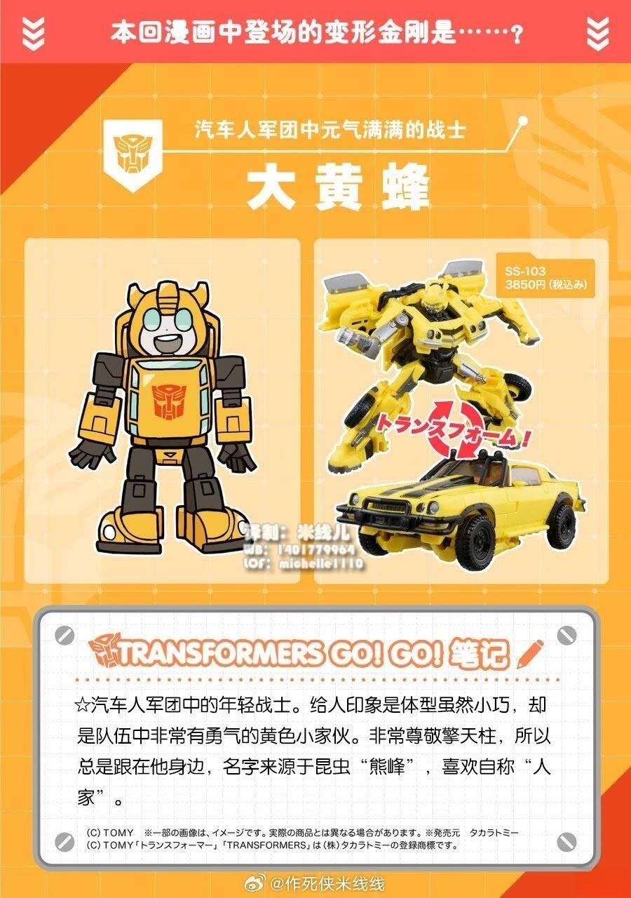 第40话1