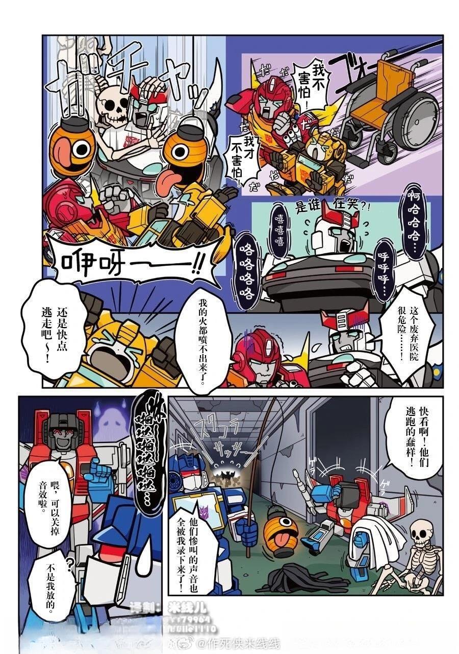 第41话7