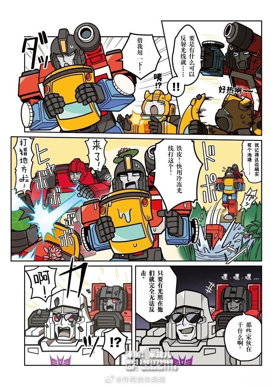 第40话7
