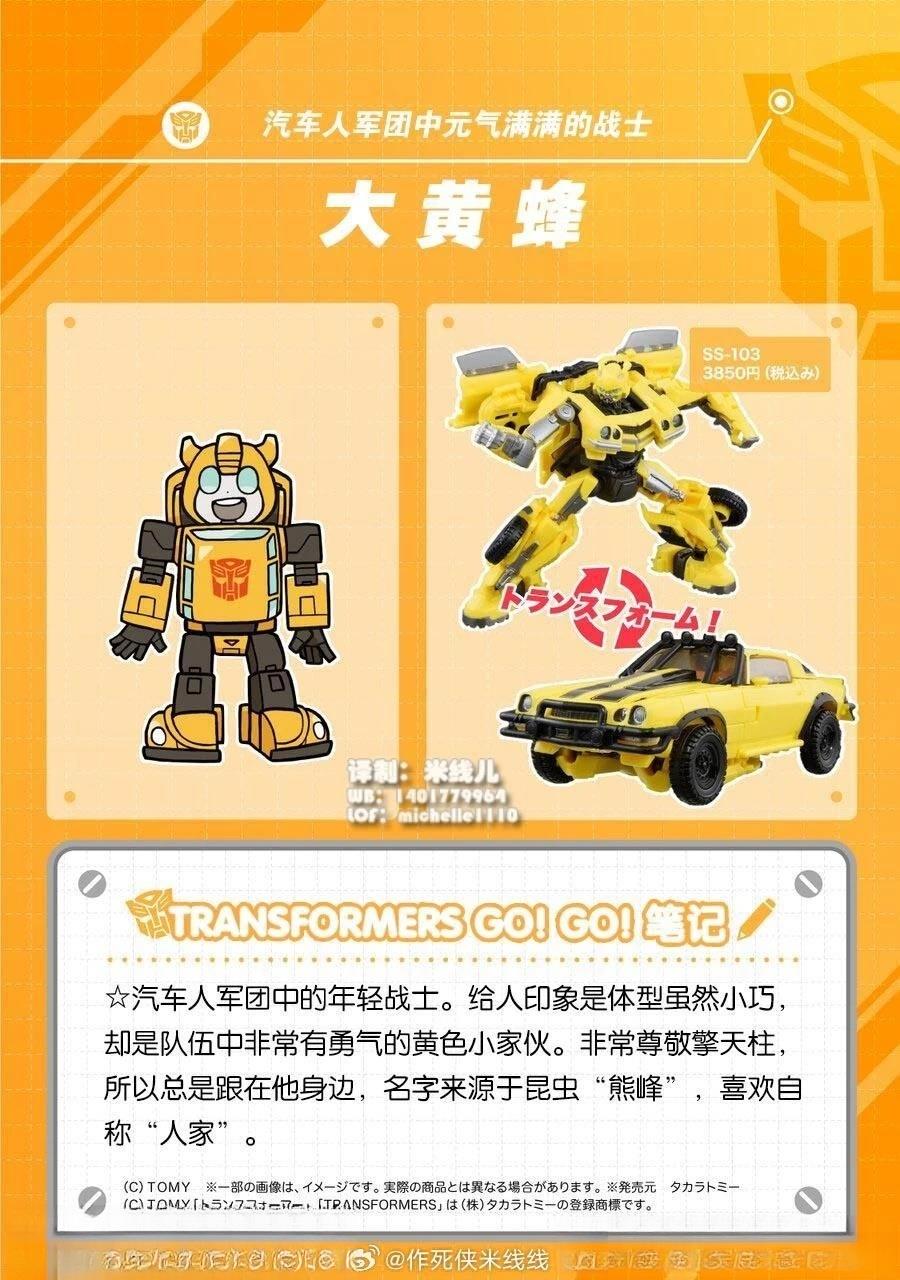 第41话3