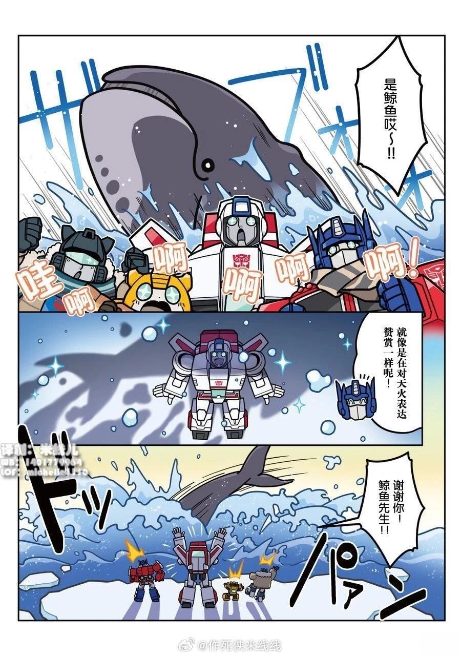 第43话9
