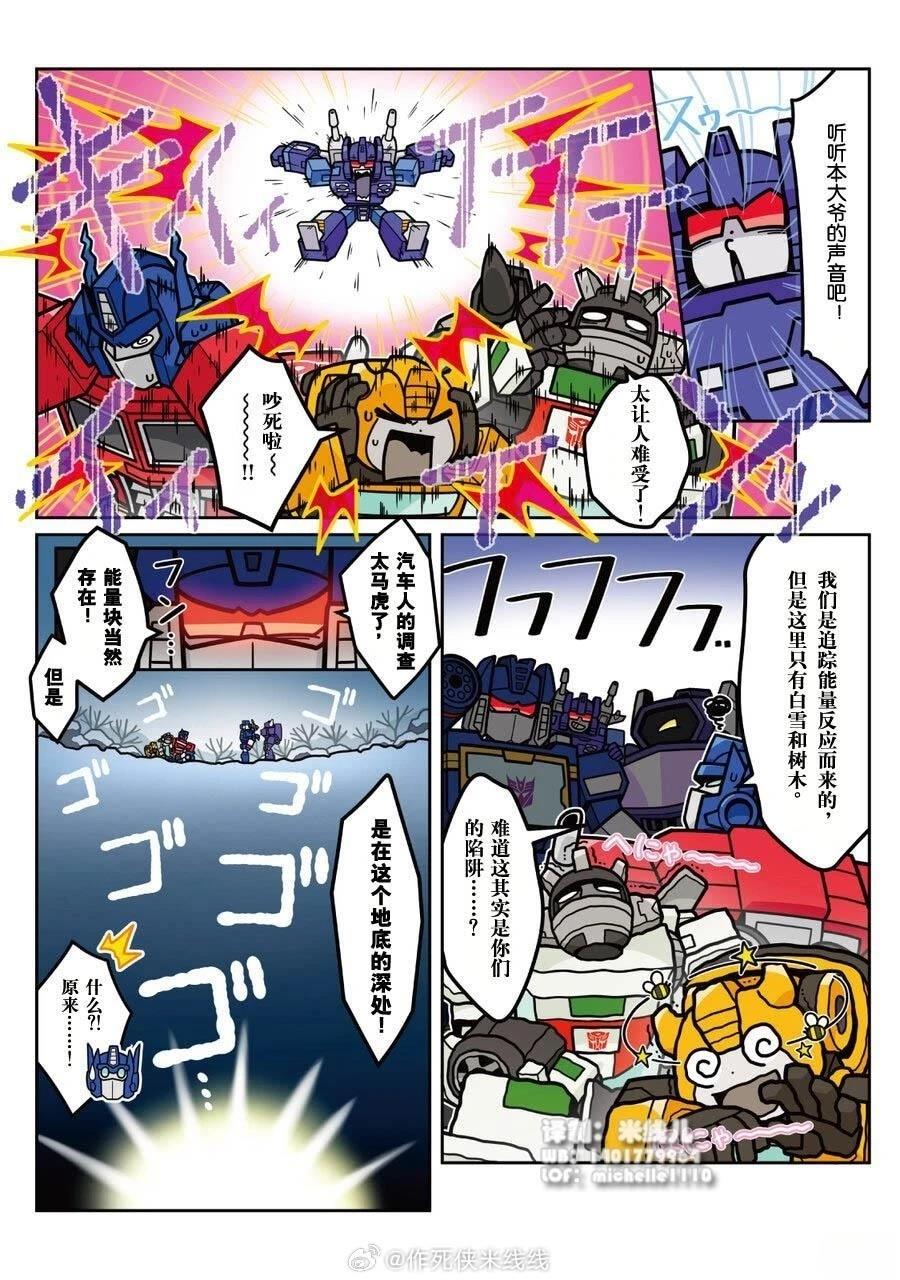 第45话4
