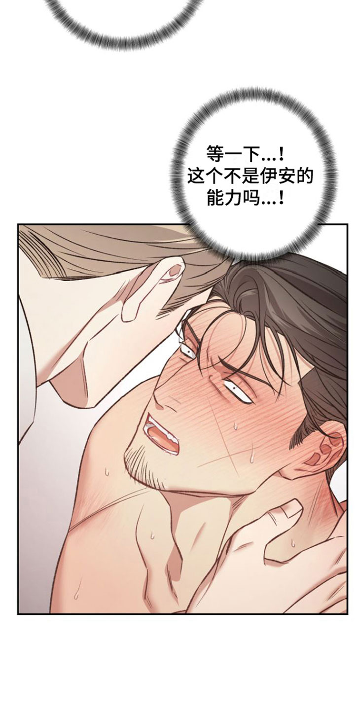 第14话1