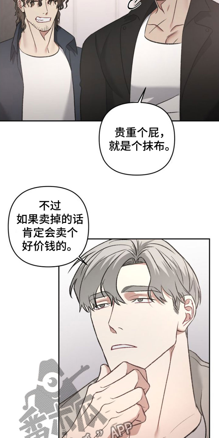 第14话10