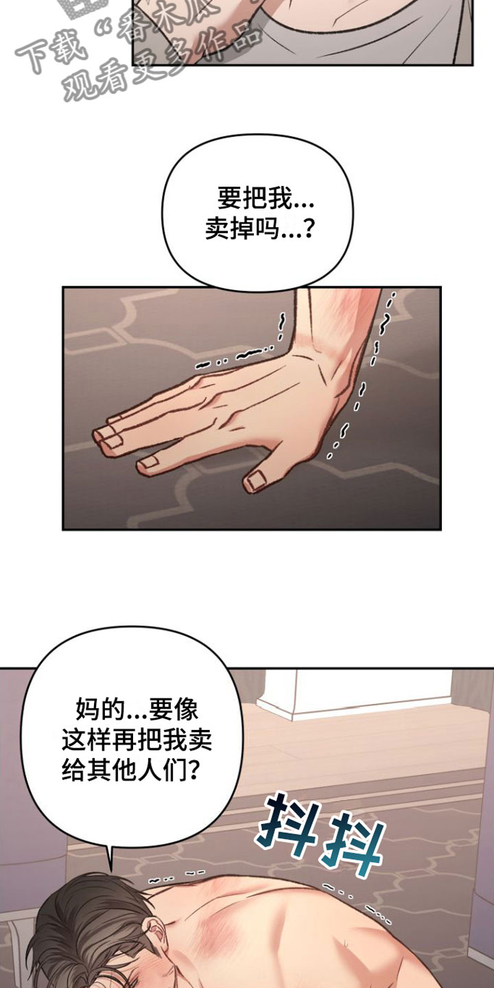 第14话11