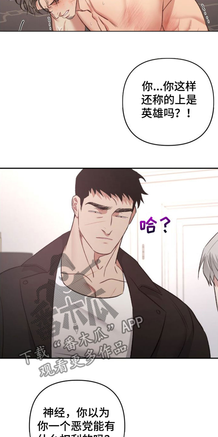 第14话12