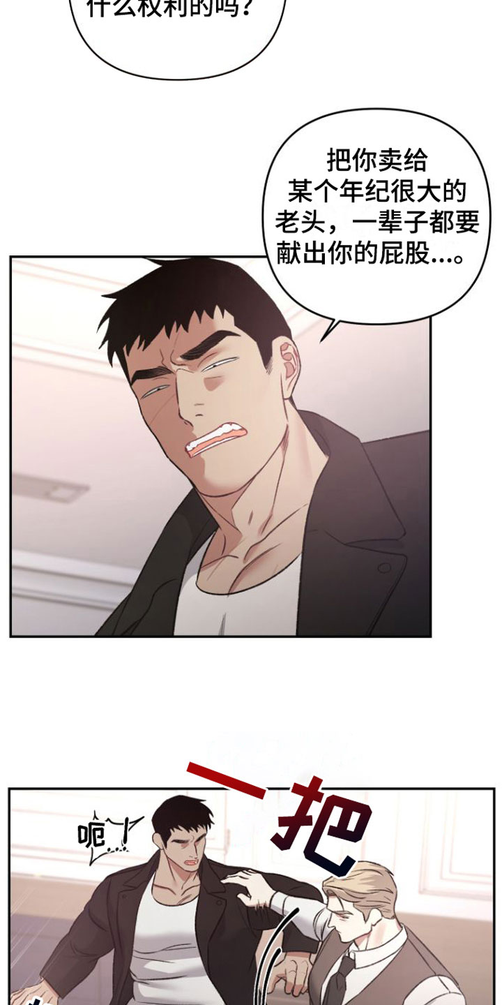 第14话13