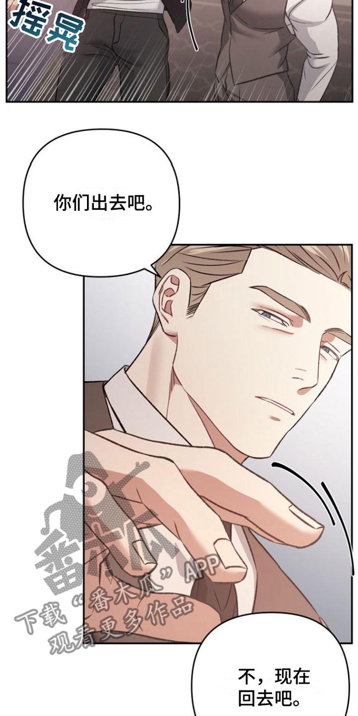 第14话14