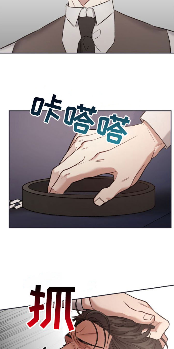 第14话17