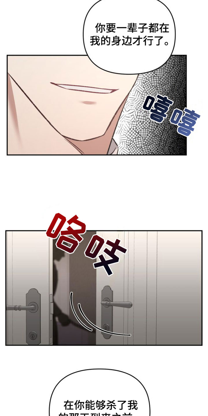 第14话19