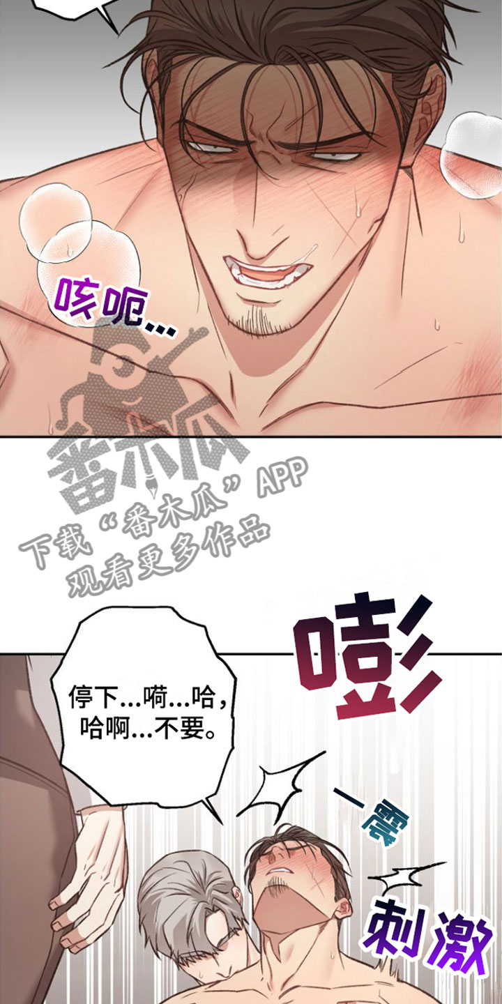 第14话3