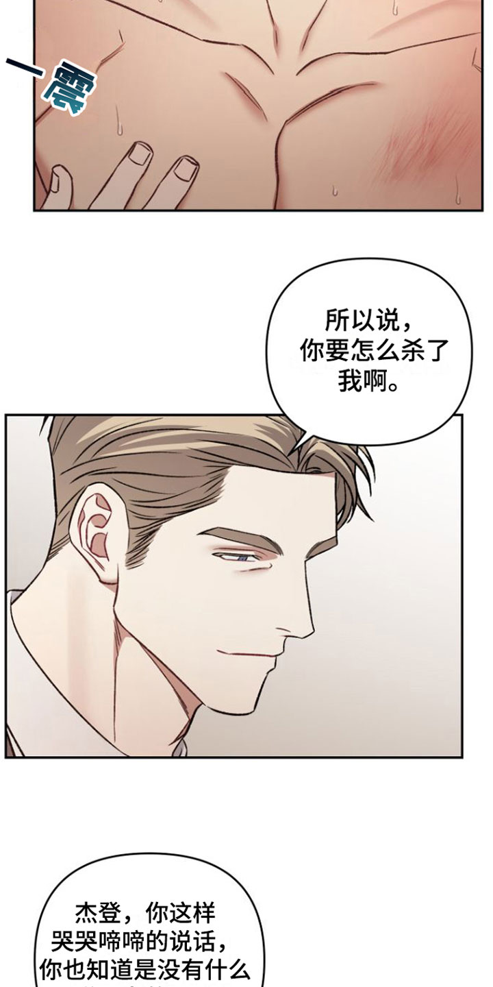 第14话5