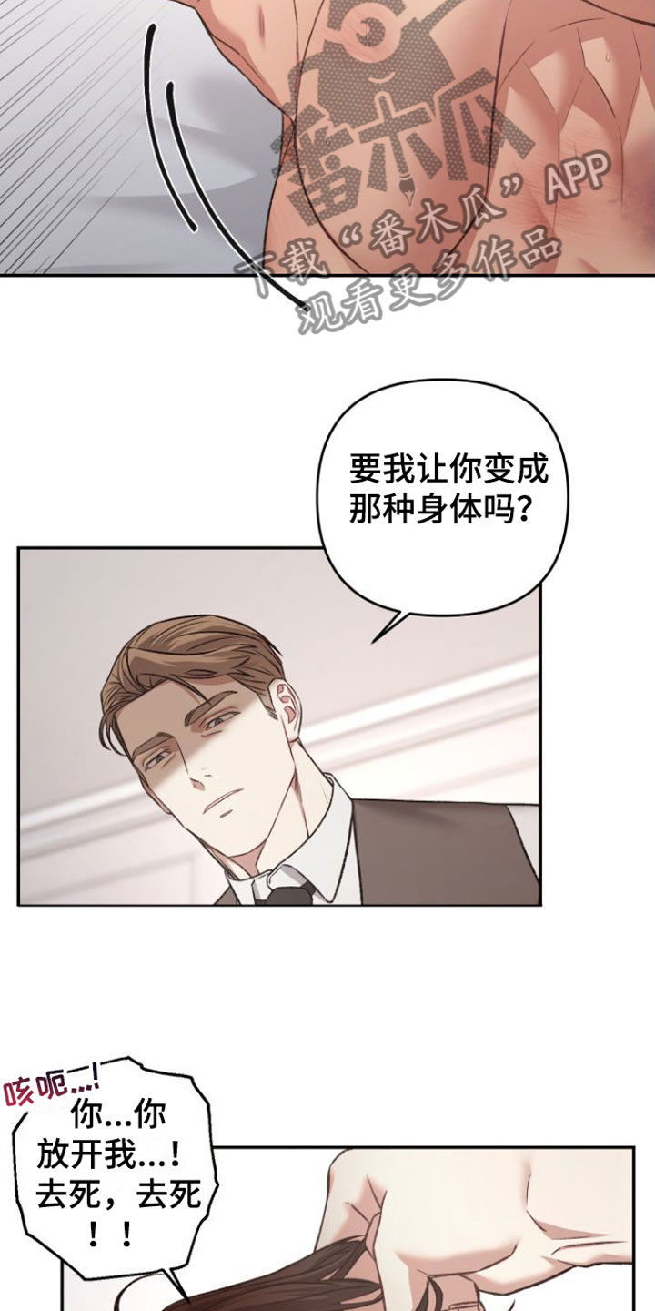 第13话10