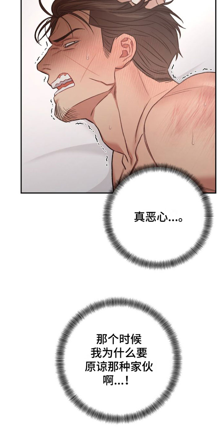 第13话11