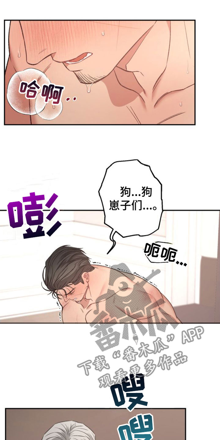 第13话12