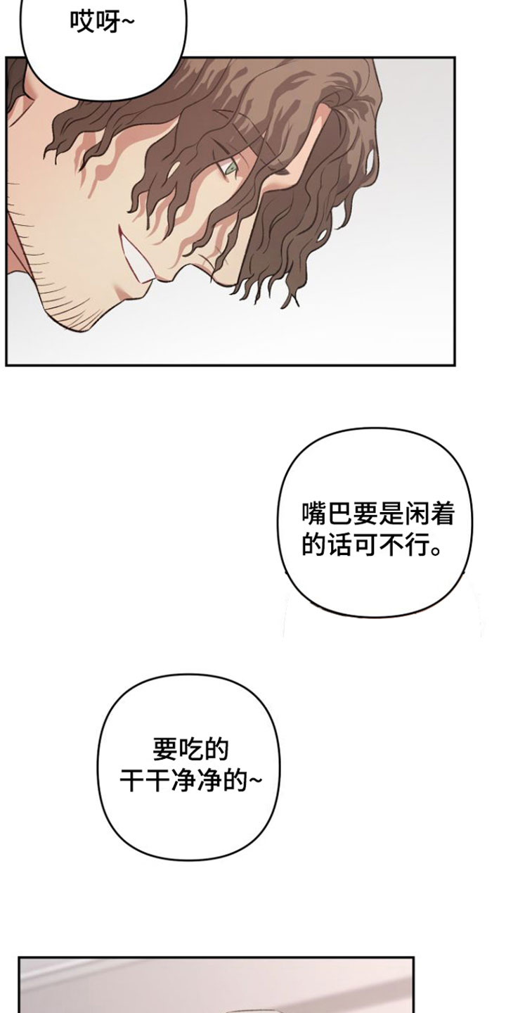 第13话14