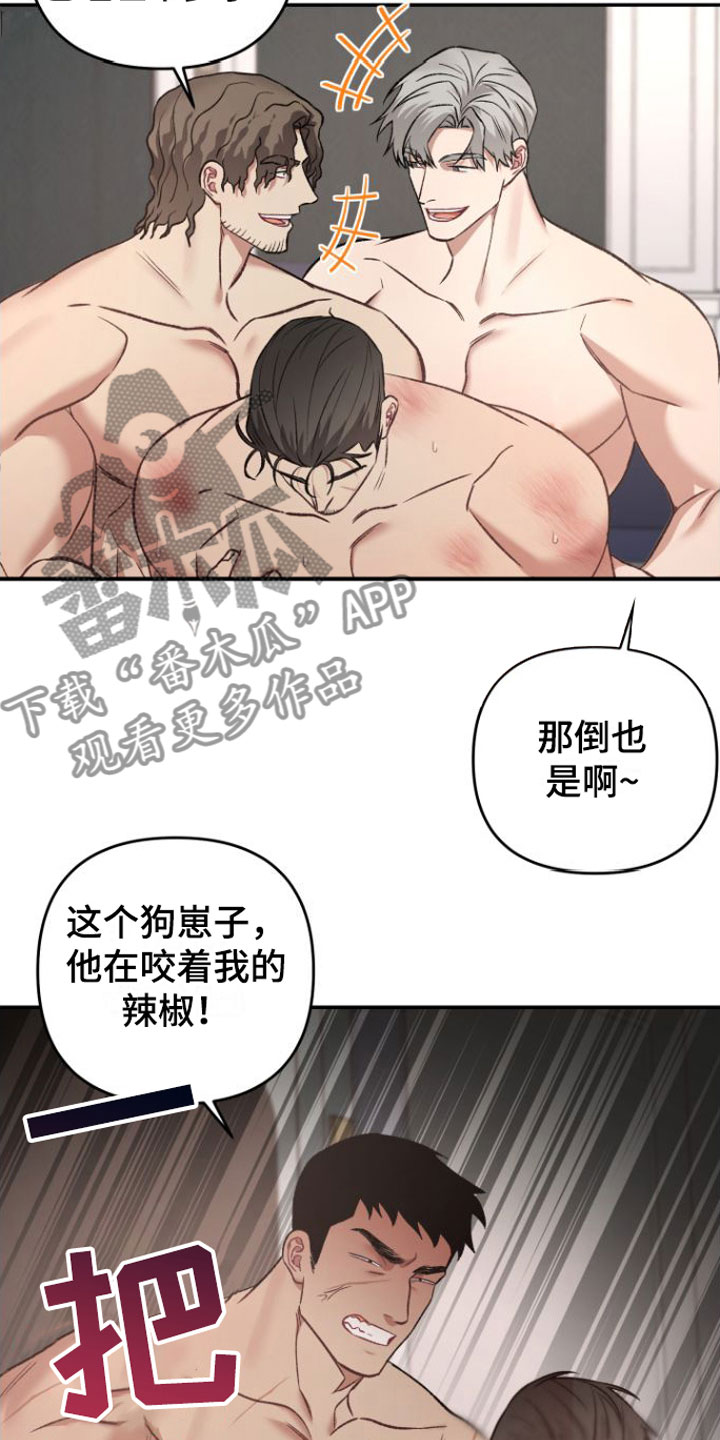 第13话4