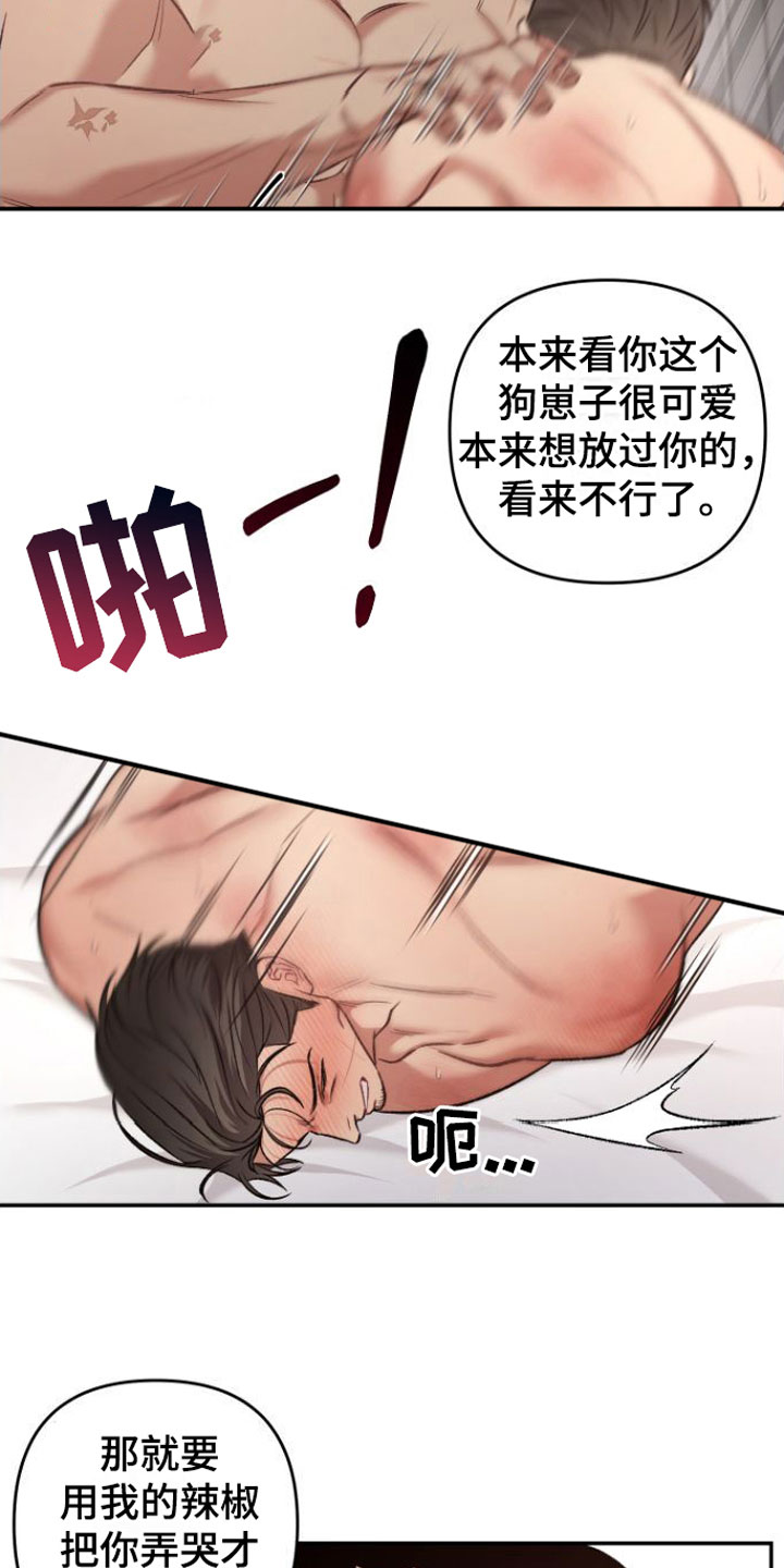 第13话5