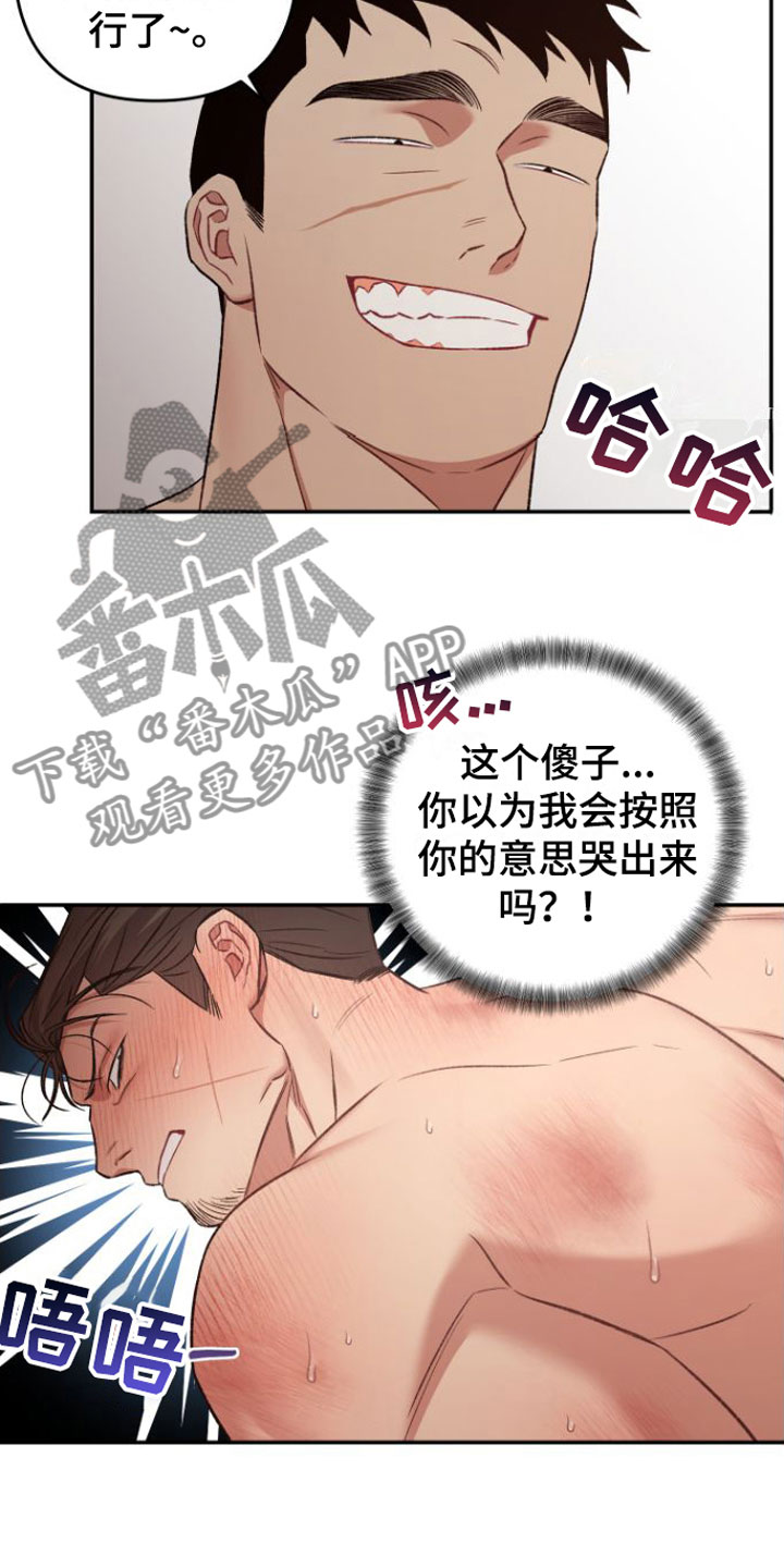 第13话6