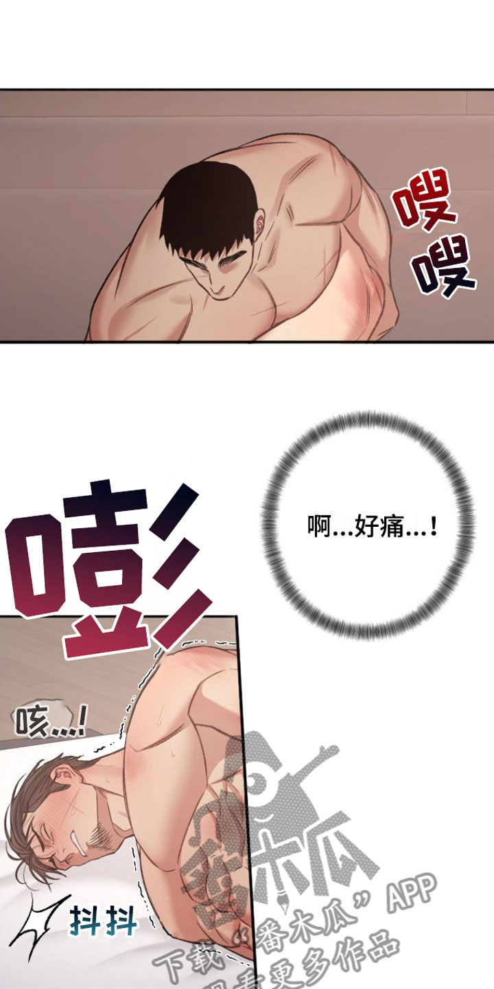 第13话7