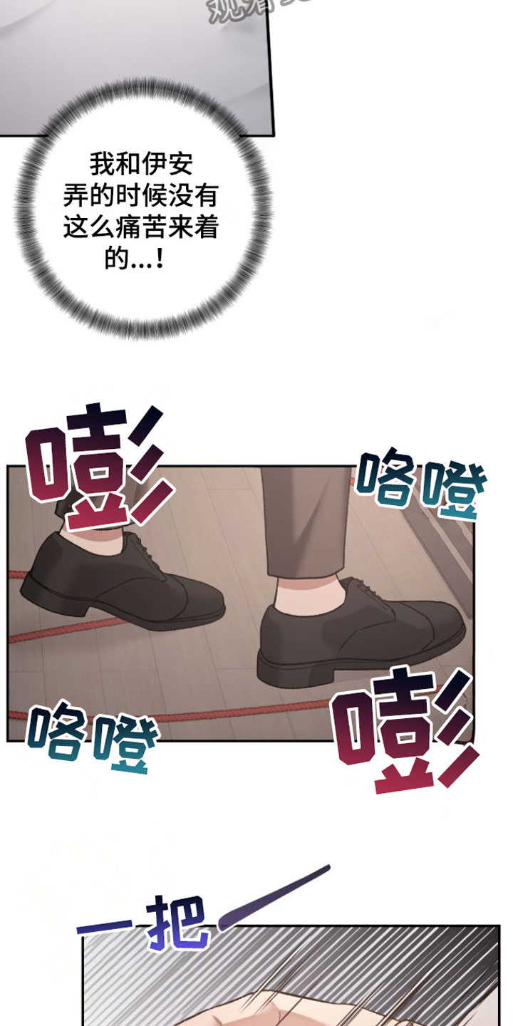 第13话8