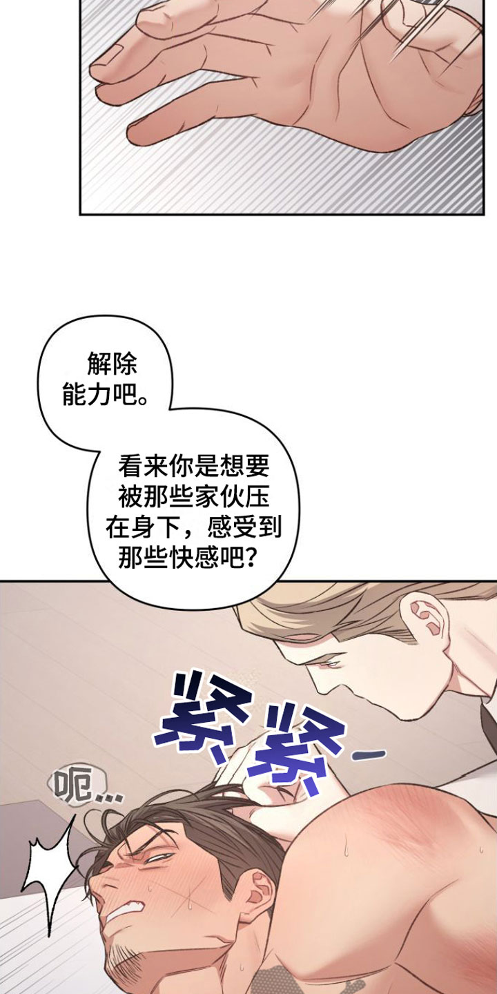 第13话9