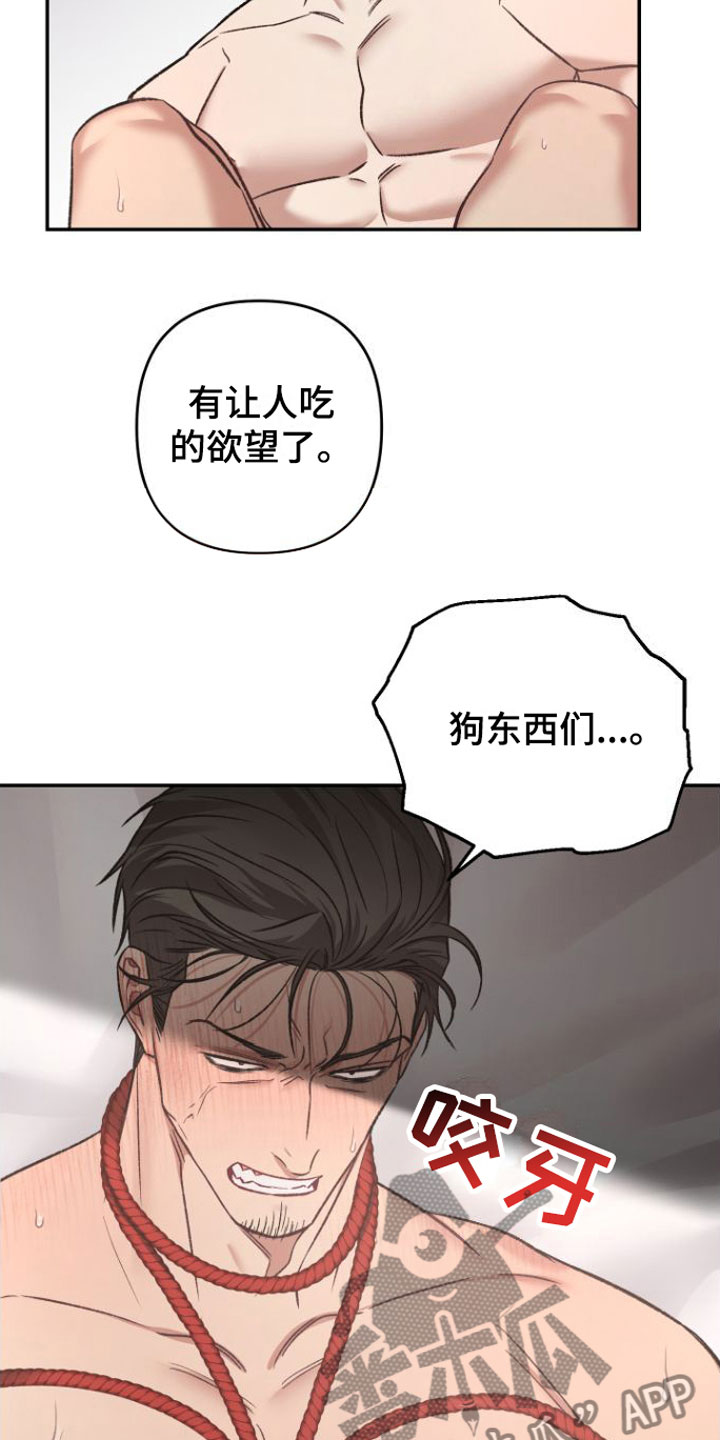 第12话10