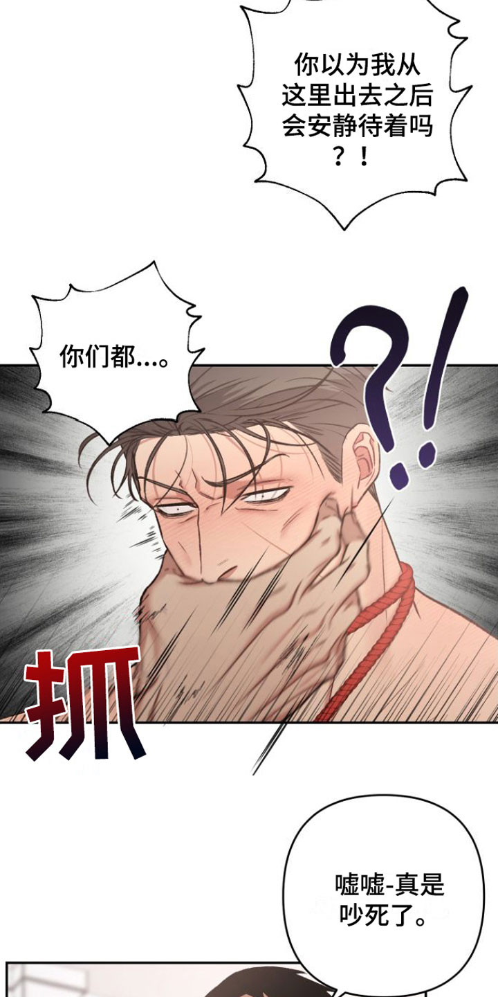 第12话12