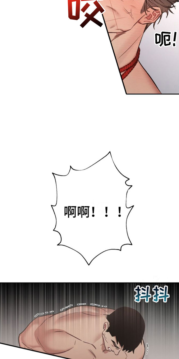 第12话14