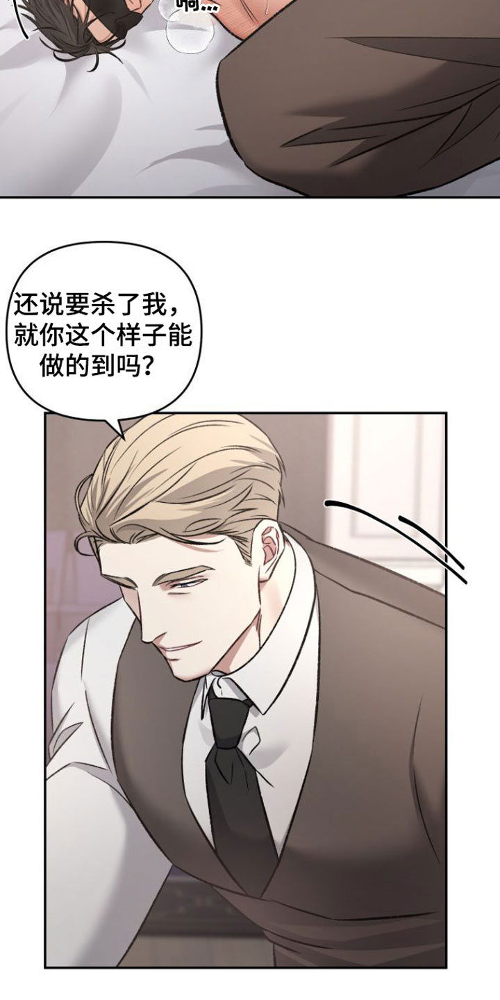 第11话1